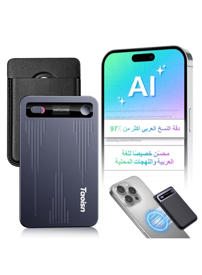 ماركة مسجل الصوت الذكي TAOISN، مع النسخ والتلخيص بدقة تتجاوز 97٪ للغة العربية واللهجات المحلية، مدعوم بـ GPT-5.2 و Microsoft Azure وأفضل نماذج AI من Google USM، ويدعم 128 لغة. - Image 1